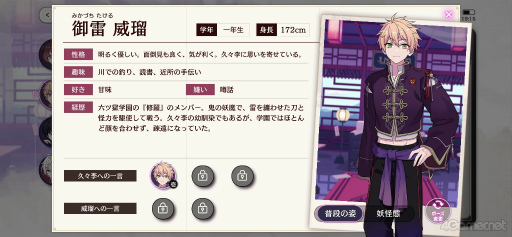 ꡼ No.007 | Υ󥿥ӥ塼ϥϥԥΥ٥륢ץ˹줿ۤäϻĹϡ׳ȯСʹ