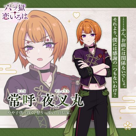 ꡼ No.006Υͥ / ŸѤ䵴ǭȤڤϻĹϡۿϡ椬륭ڡⳫ