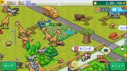 探検わんぱく動物園