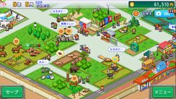 探検わんぱく動物園