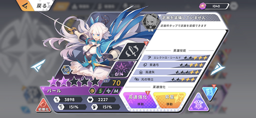 ꡼ No.006Υͥ / ǭ˻ۤ줿臘ե󥹷RPGKnightcore Kingdom(ʥȥ󥰥)αͺ1020ۿ