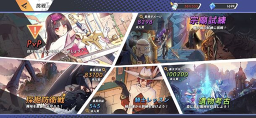 ꡼ No.008Υͥ / ǭ˻ۤ줿臘ե󥹷RPGKnightcore Kingdom(ʥȥ󥰥)αͺ1020ۿ