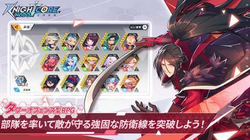 ꡼ No.010Υͥ / ǭ˻ۤ줿臘ե󥹷RPGKnightcore Kingdom(ʥȥ󥰥)αͺ1020ۿ