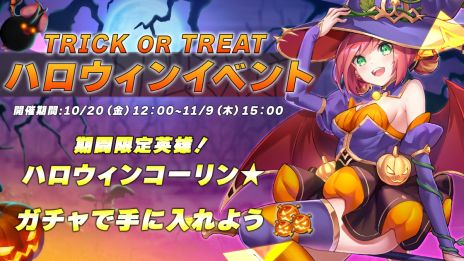 ꡼ No.005Υͥ / Ũɱ֤ȤȤˡǭ˻ۤ줿ܻؤե󥹷RPGKnightcore Kingdomۿ