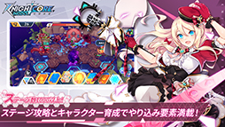 Knightcore Kingdom(ナイトコアキングダム)〜王領英雄〜