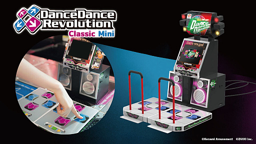 やっぱり初代「DanceDanceRevolution」のミニだ! 瑞起の新製品は初期