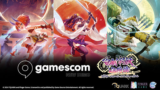 ꡼ No.002 | DDR Classic MiniפμµGSEɥĤΥ।٥gamescom 2024ؤνŸƤȯɽ