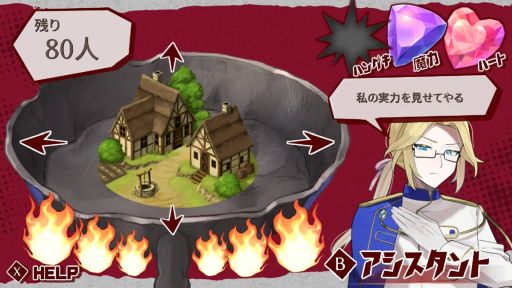 画像ギャラリー No.002のサムネイル画像 / フライパンで人間の村を焼き,世界制服を目指す。魔物を側室にできる魔王軍育成SLG「ムラヤキヴィラン」,Steamで配信開始