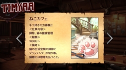 画像ギャラリー No.014のサムネイル画像 / フライパンで人間の村を焼き,世界制服を目指す。魔物を側室にできる魔王軍育成SLG「ムラヤキヴィラン」,Steamで配信開始