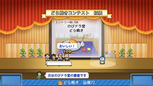 ���������꡼ No.002�Υ���ͥ������ / �бĥ���֥ɥ館���Τɤ�Ƥ�������ʪ��ס�Steam��12��9���ۿ����������䥨���ѡ��������ѡ��ޥ�ʤ�F����餬�ɥåȳ��ˤʤä��о�