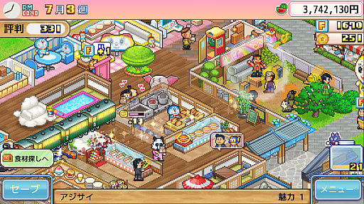 ���������꡼ No.004�Υ���ͥ������ / �бĥ���֥ɥ館���Τɤ�Ƥ�������ʪ��ס�Steam��12��9���ۿ����������䥨���ѡ��������ѡ��ޥ�ʤ�F����餬�ɥåȳ��ˤʤä��о�