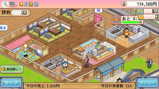 ���������꡼ No.003�Υ���ͥ������ / �ɥ館���ȤȤ�ˡ�22�����ޤ�³��Ϸ�ޤɤ�Ƥ��䤵����ܻؤ����бĥ���֥ɥ館���Τɤ�Ƥ�������ʪ��ס�Steam�������ۿ�