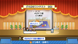 ���������꡼ No.009�Υ���ͥ������ / �ɥ館���ȤȤ�ˡ�22�����ޤ�³��Ϸ�ޤɤ�Ƥ��䤵����ܻؤ����бĥ���֥ɥ館���Τɤ�Ƥ�������ʪ��ס�Steam�������ۿ�