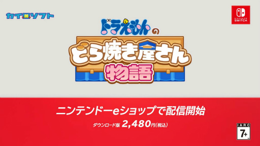 ꡼ No.003 | ֥ɥ館ΤɤƤʪסSwitchǤۿϡɥ館󤿤ȰˡܰΤɤƤܻؤбĥ