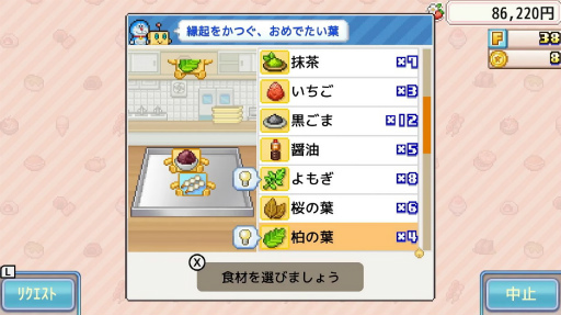 ꡼ No.004 | ֥ɥ館ΤɤƤʪסSwitchǤۿϡɥ館󤿤ȰˡܰΤɤƤܻؤбĥ