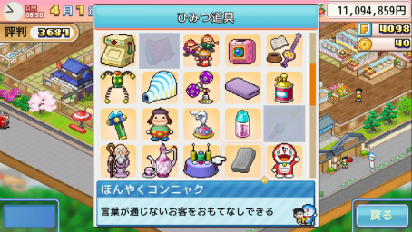 ꡼ No.009 | ֥ɥ館ΤɤƤʪסSwitchǤۿϡɥ館󤿤ȰˡܰΤɤƤܻؤбĥ