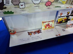 ���������꡼ No.012�Υ���ͥ������ / ��äѤꡤ���������եȺ��ʤ�ͷ��Ǥ���Ȥ��˴����벹�����ϼ����������ޤ�Ƥ����������ʤ���TGS2024��