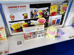 ���������꡼ No.015�Υ���ͥ������ / ��äѤꡤ���������եȺ��ʤ�ͷ��Ǥ���Ȥ��˴����벹�����ϼ����������ޤ�Ƥ����������ʤ���TGS2024��