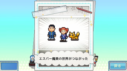 画像ギャラリー No.004のサムネイル画像 / ドラえもんと一緒に22世紀まで続く和菓子屋を目指せ。「ドラえもんのどら焼き屋さん物語」Switch向けパッケージ版,本日発売