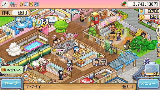 画像ギャラリー No.008のサムネイル画像 / ドラえもんと一緒に22世紀まで続く和菓子屋を目指せ。「ドラえもんのどら焼き屋さん物語」Switch向けパッケージ版,本日発売