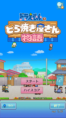 ꡼ No.003 | ֥ɥ館ΤɤƤʪסiOS/AndroidǤۿϡɥ館󤿤ȰܰΤɤƤܻؤбĥ