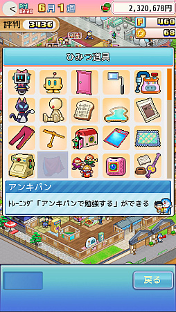 ꡼ No.006 | ֥ɥ館ΤɤƤʪסiOS/AndroidǤۿϡɥ館󤿤ȰܰΤɤƤܻؤбĥ