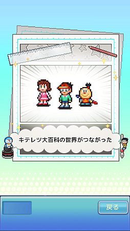 ꡼ No.007 | ֥ɥ館ΤɤƤʪסiOS/AndroidǤۿϡɥ館󤿤ȰܰΤɤƤܻؤбĥ