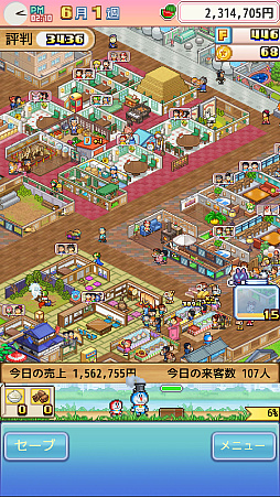 ꡼ No.008 | ֥ɥ館ΤɤƤʪסiOS/AndroidǤۿϡɥ館󤿤ȰܰΤɤƤܻؤбĥ