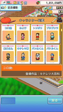 ꡼ No.009 | ֥ɥ館ΤɤƤʪסiOS/AndroidǤۿϡɥ館󤿤ȰܰΤɤƤܻؤбĥ