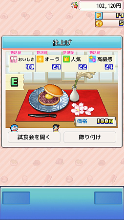 ���������꡼ No.010�Υ���ͥ������ / ���ޥ۸�������֥ɥ館���Τɤ�Ƥ�������ʪ��פȡ�����������ϥ������¸�ߴ�����Ω�ĥ��������եȤ˴ؤ����ݡ��Ȥ����