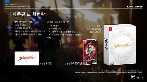 ꡼ No.008 | ڹ̾SRPGפ7ǯλФƤĤ衣쥢ǹIPܻؤơ¿ŸϤޤ