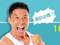 �ѥ������ ���Ф��ݿ͡Ȥʤ���ޤ���˷��ɽ�θ���������֤ʤ���ޤ���˷����ޥå�����ʡ�������10��12�����ۿ�