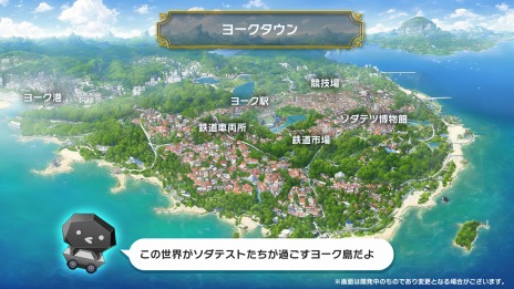 ꡼ No.017Υͥ / ŴƻƤRPGSODATETSUס2023ǯߤۿJRܤμξդˤʤäߥ˥奢Ŵƻ֥ƥġפ200ʾо