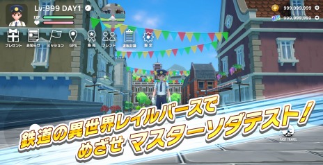 ꡼ No.018Υͥ / ŴƻƤRPGSODATETSUס2023ǯߤۿJRܤμξդˤʤäߥ˥奢Ŵƻ֥ƥġפ200ʾо