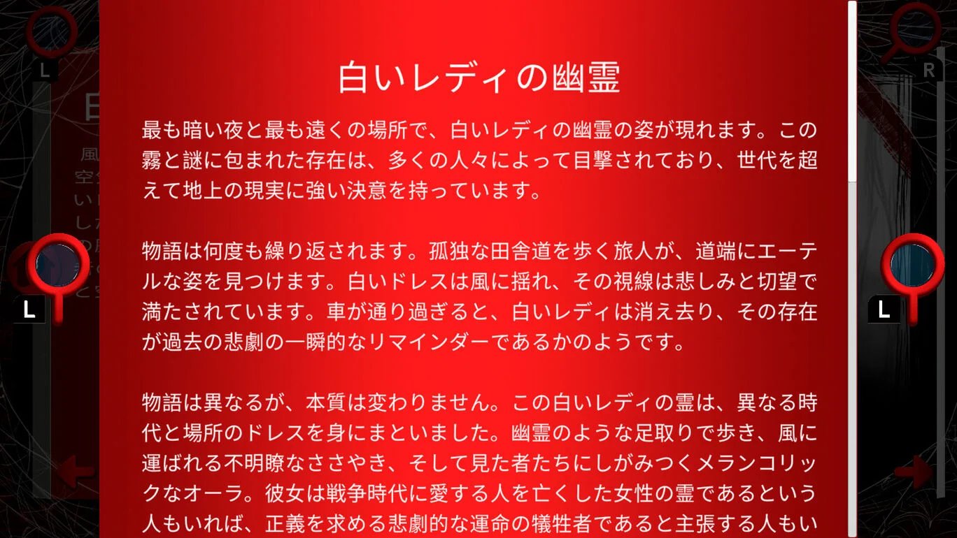 ダーク・アメリカン・ホラー・ストーリー