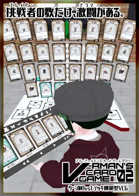 ꡼ No.006Υͥ / VRʥ।٥ȡ֥Сѡƥwithɡפ112326ޤǳšüԤ罸򳫻