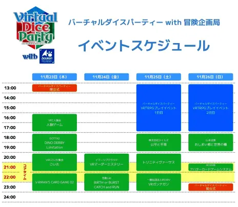 ꡼ No.007Υͥ / VRʥ।٥ȡ֥Сѡƥwithɡפ112326ޤǳšüԤ罸򳫻