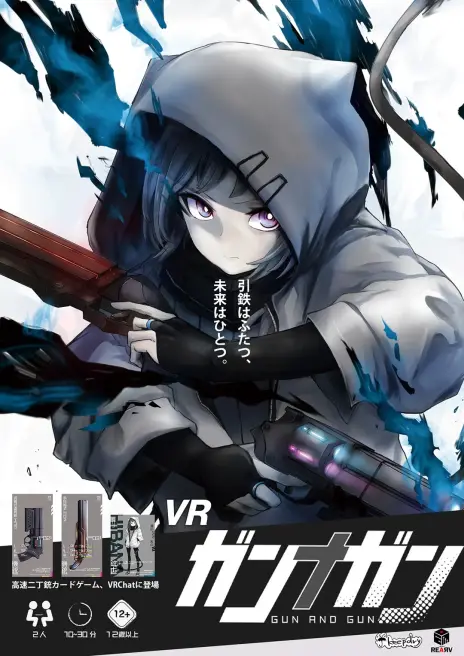 ꡼ No.009Υͥ / VRʥ।٥ȡ֥Сѡƥwithɡפ112326ޤǳšüԤ罸򳫻