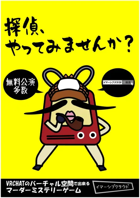 ꡼ No.010Υͥ / VRʥ।٥ȡ֥Сѡƥwithɡפ112326ޤǳšüԤ罸򳫻