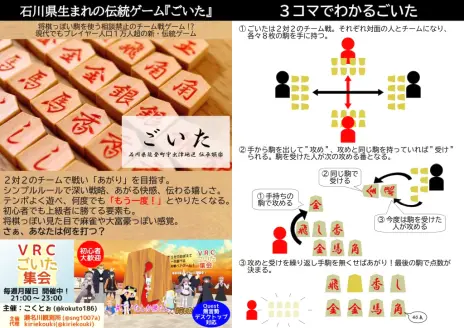 ꡼ No.012Υͥ / VRʥ।٥ȡ֥Сѡƥwithɡפ112326ޤǳšüԤ罸򳫻