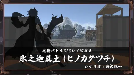 ꡼ No.014Υͥ / VRʥ।٥ȡ֥Сѡƥwithɡפ112326ޤǳšüԤ罸򳫻