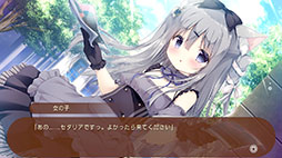 画像ギャラリー No.005のサムネイル画像 / Switch版「あまいろショコラータ」の発売日が2024年3月28日に決定。同名のPCゲームに描き下ろしのご褒美イラストなど新要素を追加した移植版