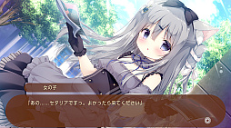 あまいろショコラータ