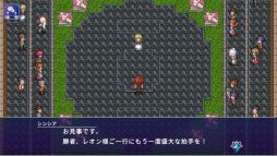 アルファディアI&II