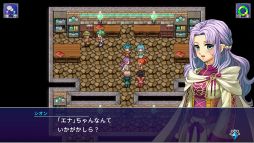 アルファディアI&II