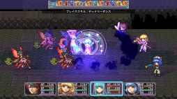 アルファディアI&II