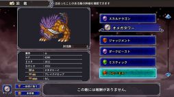 アルファディアI&II