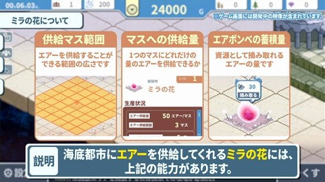 ꡼ No.006Υͥ / Ⱥݡɤƶ뤹ԻԷߥ֥إγԻԷײסSteam꡼1013ޤǤϥ꡼ǰ20󥪥