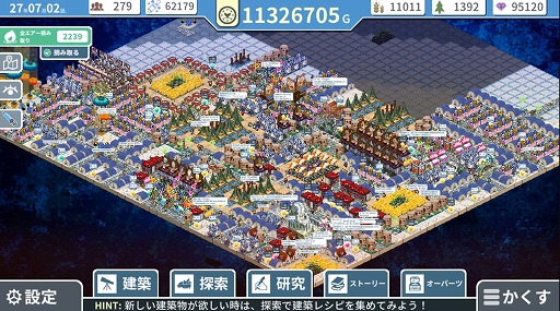 ꡼ No.009Υͥ / Ⱥݡɤƶ뤹ԻԷߥ֥إγԻԷײסSteam꡼1013ޤǤϥ꡼ǰ20󥪥