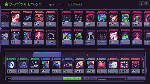 画像ギャラリー No.002のサムネイル画像 / Steamで“非常に好評”なデッキ構築型ヴァンサバライク「Slime 3K: Rise Against Despot」,正式リリース